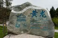 150633