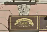 209514