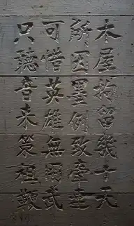 232987