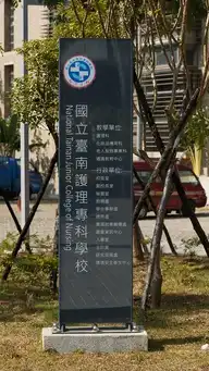 285584