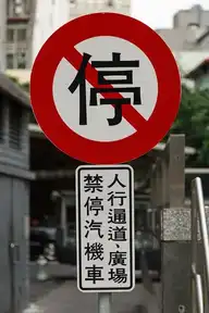 285791