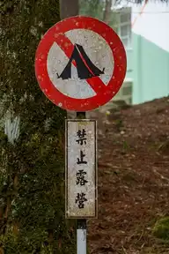 285792