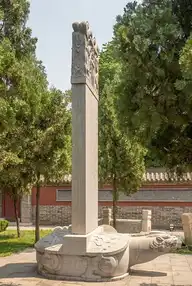 290575